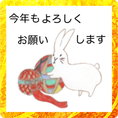 new year of rabbit 2023