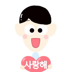 Greetings in Korean!!