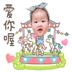 蔣寶兔年行大運