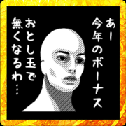 New year's frustrating Sticker