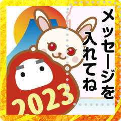 HappyNewYear2023 Message Stickers