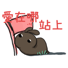 rabbit staring - love – LINE貼圖 | LINE STORE