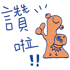 好用的生活日常 _F5