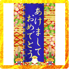 ธงเซ็นโกคุ (2023)