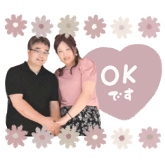 YUKANCO873