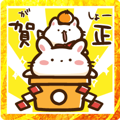 Happy new year  Mochi Rabbit Sticker
