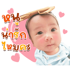 Thankyou Cute V.1
