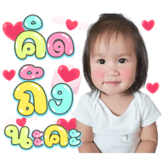 Pimpim lovely