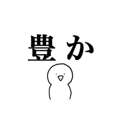 GENKAIOTAKUNOHITORIGOTO