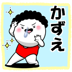 The Kazue sticker.