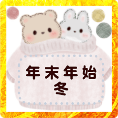 Milk Chi Kuma-chan Message Sticker2