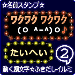 Anime.Face.smile.name2.`Taihei'