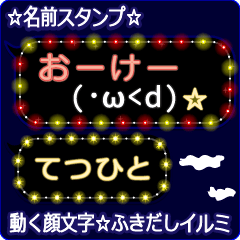 Anime.Face.smile.name.`Tetuhito'