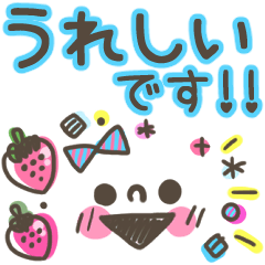 Pastel-colored decorated letter sticker4