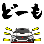 fk WHITE senyou Sticker