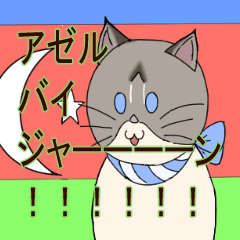 Otaku cat...!? Stiker