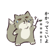 customize ! tibetan fox