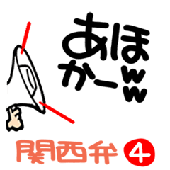 [Kansai dialect] Moving reaction.4