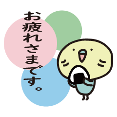 keigo inko Sticker by keimaru