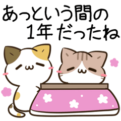 moving unmotivated calico cat Sticker9