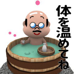 Boss Winter Sticker
