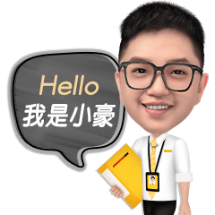 房仲業務：辰豪の日常用語篇