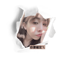 思思念念不停