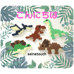 seinatouchアイロンビーズの恐竜達♪