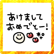 Movie mini Message sticker 2023