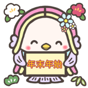 AMABIE-chan  part14