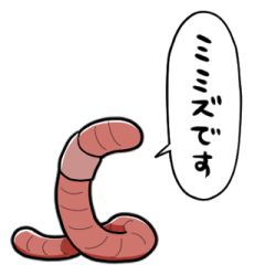 talking worm or annelids
