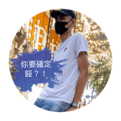 庭華