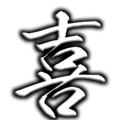 Kanji Emotional Expressions Big