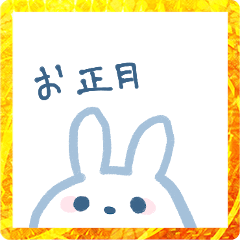 pale rabbit