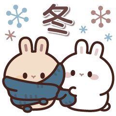 Greetings from the rabbits (Winter ver.)