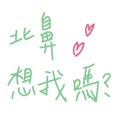 7pupumei_writing1