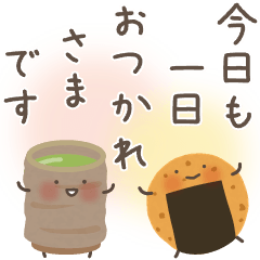 Loose Japanese sweets "adult daily life"