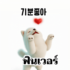 Thai Korean TH KR Samoyed R_X