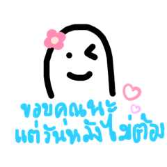 Mai dai tham