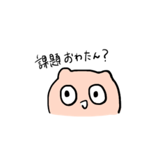 駄目な時は駄目(by看護学生) - LINE スタンプ | LINE STORE