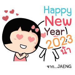 JAENG Aromi HNY e
