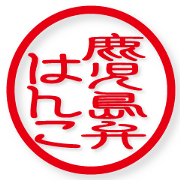 KAGOSHIMA-BEN STICKER