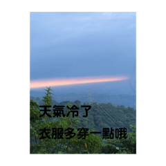 長輩圖 Vera