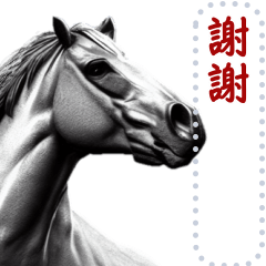 horse 2022 1.1