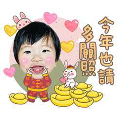 小熊寶寶賀兔年