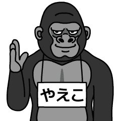 yaeko is gorilla