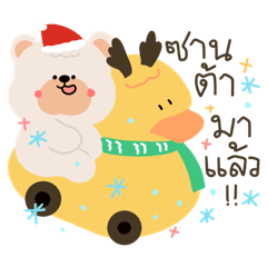 Bears are coming to the town.(Christmas)