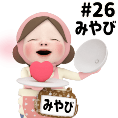 Pink Towel #26 [miyabi] Name Sticker