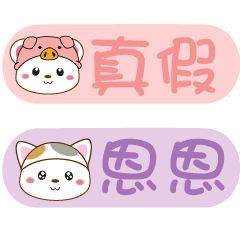 mini mouse-daily language stickers3