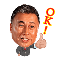 Takahashi happy birthday Sticker